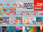 小森コーポレーション、機関誌「ONPRESS」が創刊200号達成