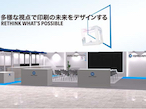 コニカミノルタジャパン、pageで「印刷の未来をデザイン」提案