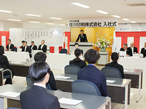 佐川印刷、2024年度新卒者入社式を挙行-60名が入社
