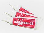 テクノロール、「KAGAYAKI-03」Web限定キャンペーン実施