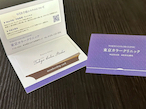 東京カラー印刷通販、新サービス「カード台紙印刷」の提供開始