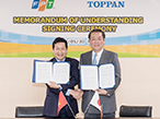 凸版印刷、ベトナムIT企業との協業拡大-ICT開発・運用力強化へ