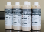 ウエノ、圧胴洗浄に最適化した固着インキ洗浄剤を発売
