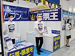 和歌山印刷所、販促EXPOで来場者に「複写伝言メモ」を無料配布