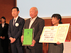日本WPA、「脱炭素チャレンジカップ2020」に協賛