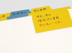 山櫻、クリップのように紙に挟んで使うのりなし付箋発売