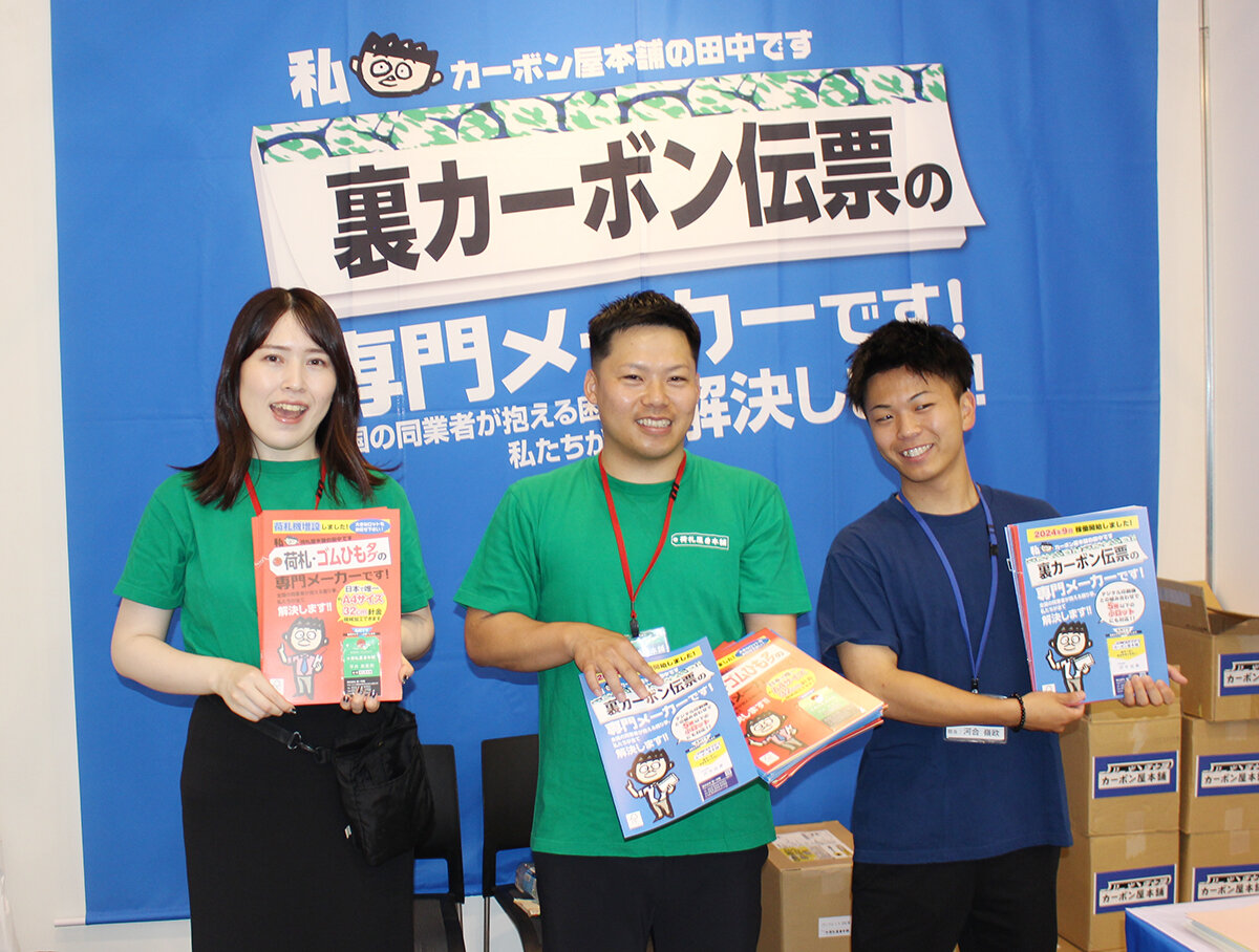 daiichi250620.jpg