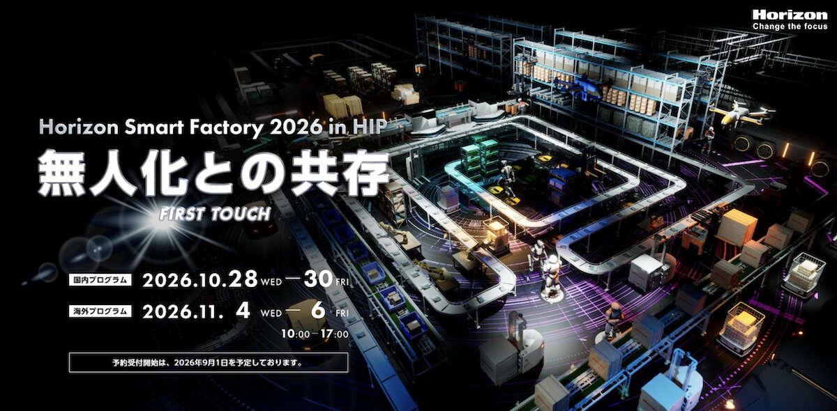 hsf2026_5_20260807.jpg