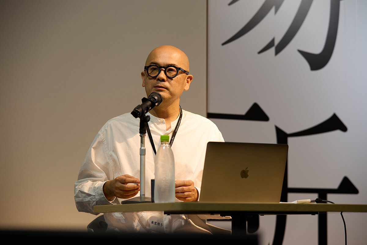 morisawa_forum_32th_morioka.jpg