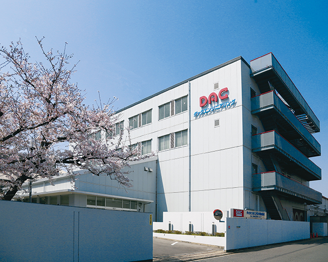 dac_20231105_2.jpg