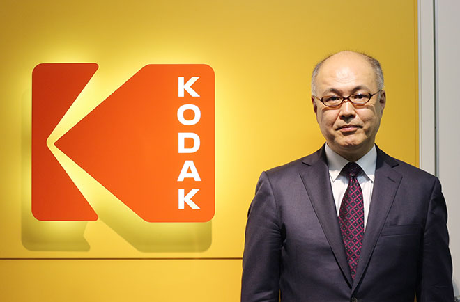 kodak19newyear_fujiwara.jpg