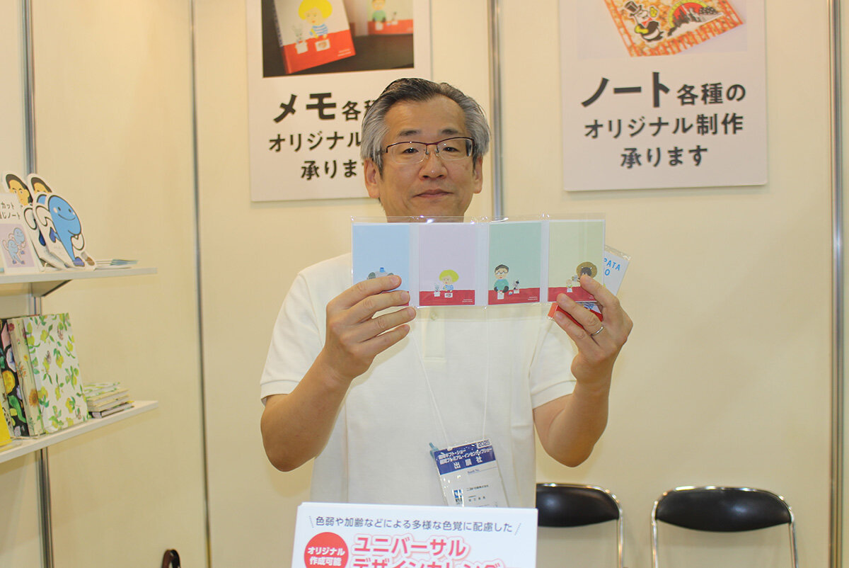 misyo250818.jpg