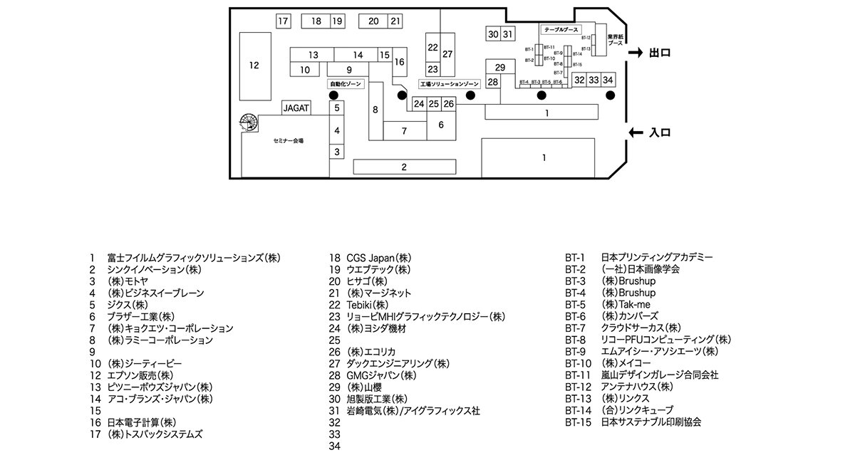 page26_hall_map_b.jpg