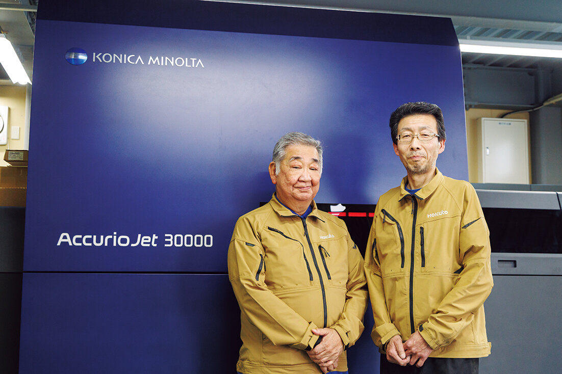 2026_ij_maruta_miyazawa_km.jpg