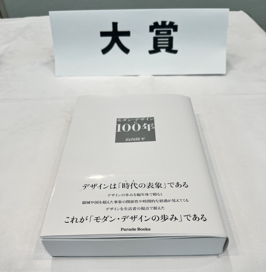 表現の自由 III 政治的自由 初版第一刷 第29回日本自費出版文化賞、最終選考会で大賞はじめ各賞決定｜印刷