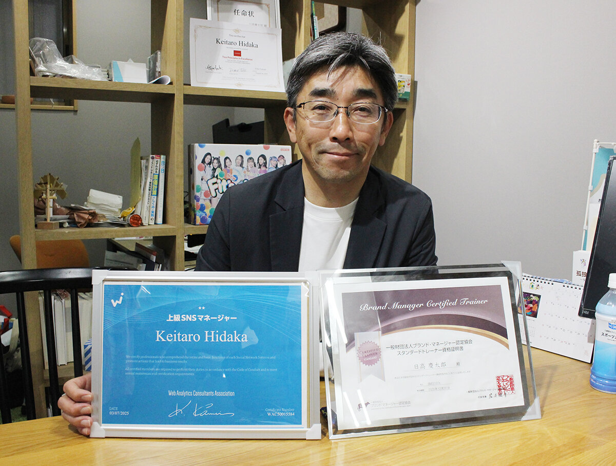 hidaka260602.jpg