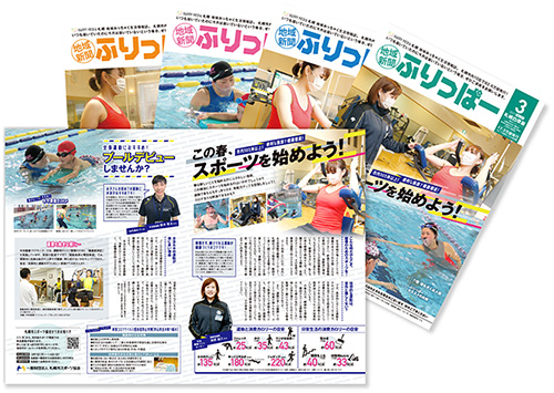 sougousyouken_magazine.jpg